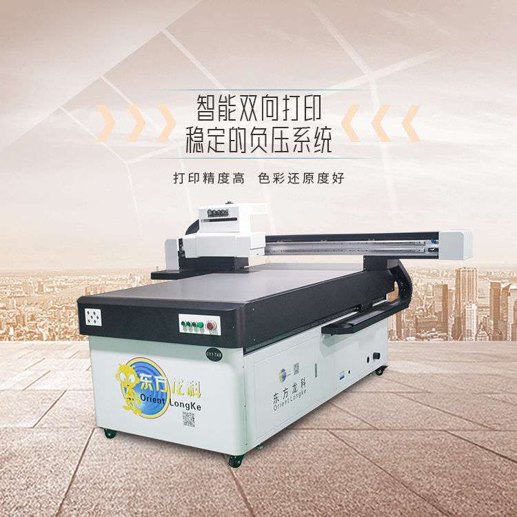你的uv打印機(jī)選對了嗎？