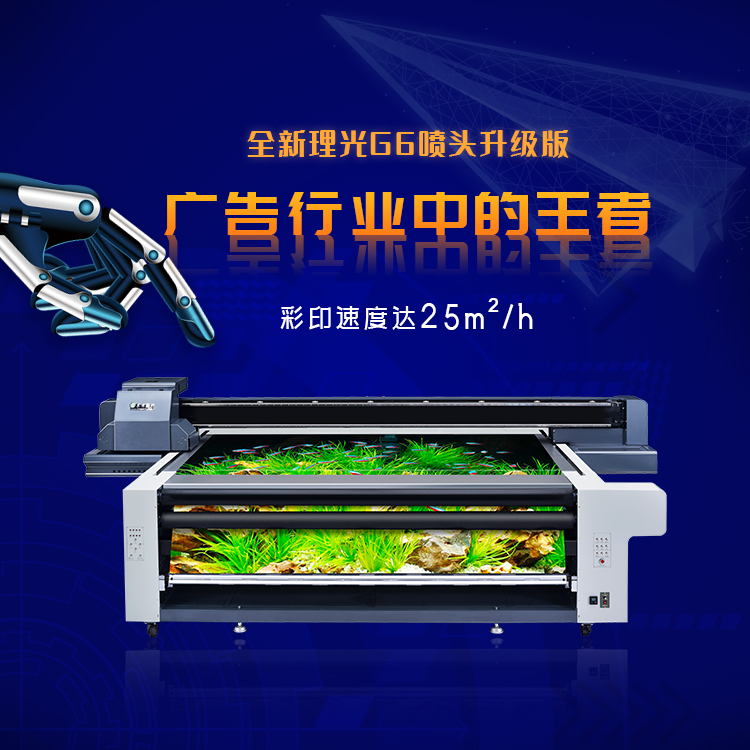 uv打印機(jī)一般多少錢?