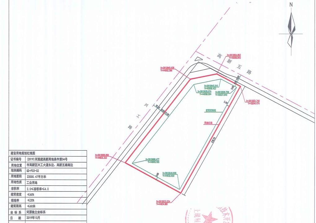 地塊國有建設(shè)用地交易測(cè)繪圖2