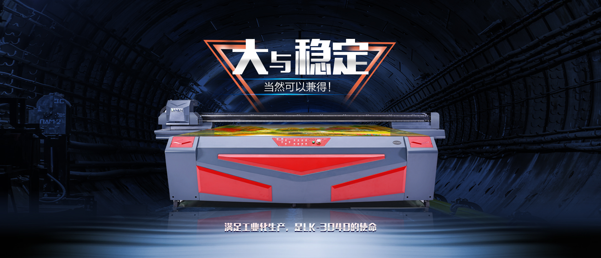 UV打印機(jī)軟印標(biāo)簽圖案要注意的10個小問題！