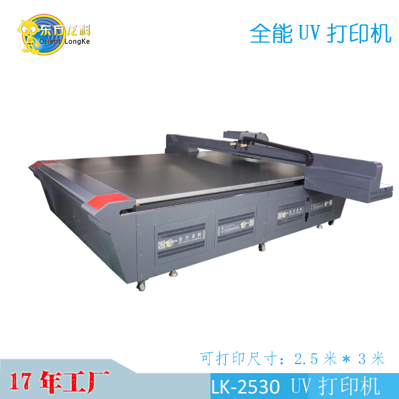 怎么去判斷UV打印機的性能問題呢？