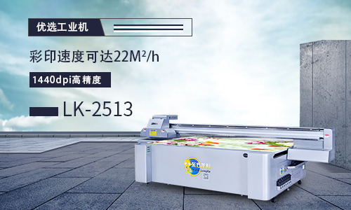 UV平板打印機(jī)光只會維護(hù)噴頭就好了嗎？