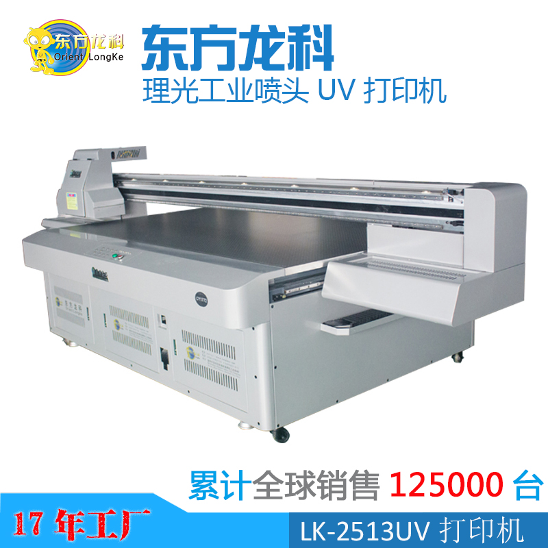 這幾個(gè)辦法提高UV打印機(jī)印刷速度！