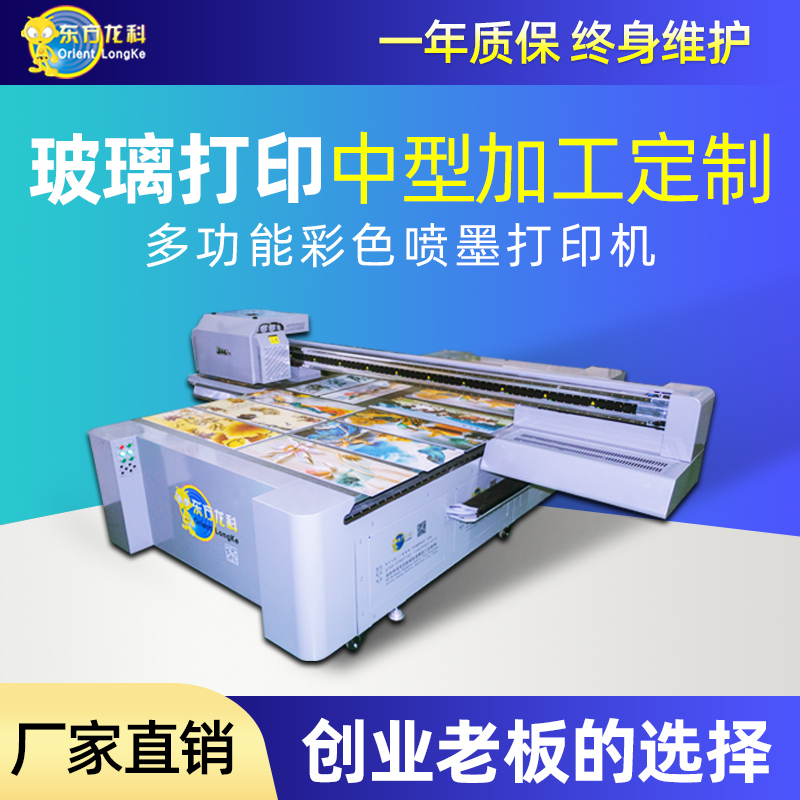 UV平板打印機的材料中有哪些是需要涂層？