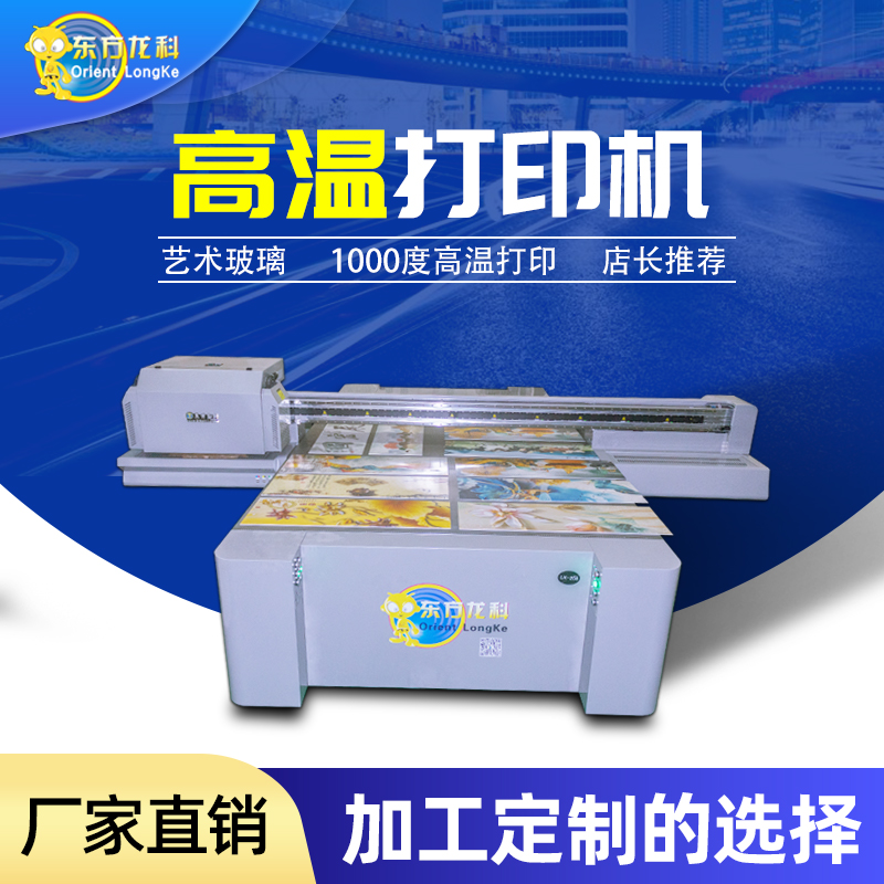 UV打印機后期所消耗多少墨水？