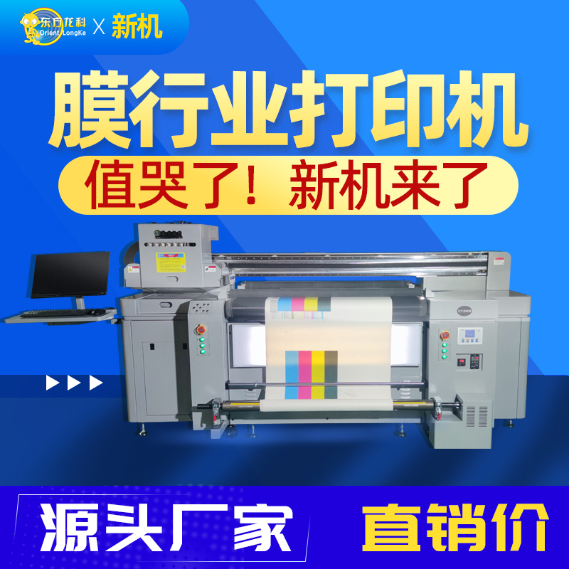 UV打印機的價格是多少錢？