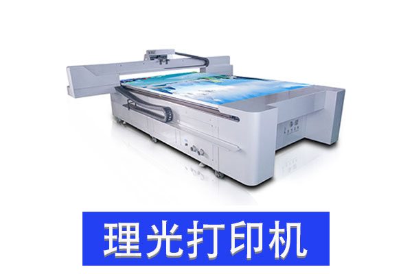 uv平板打印機(jī)哪個(gè)品牌好?