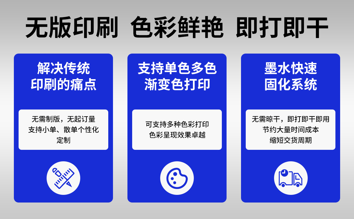 無(wú)紡布o(jì)nepass打印機(jī)