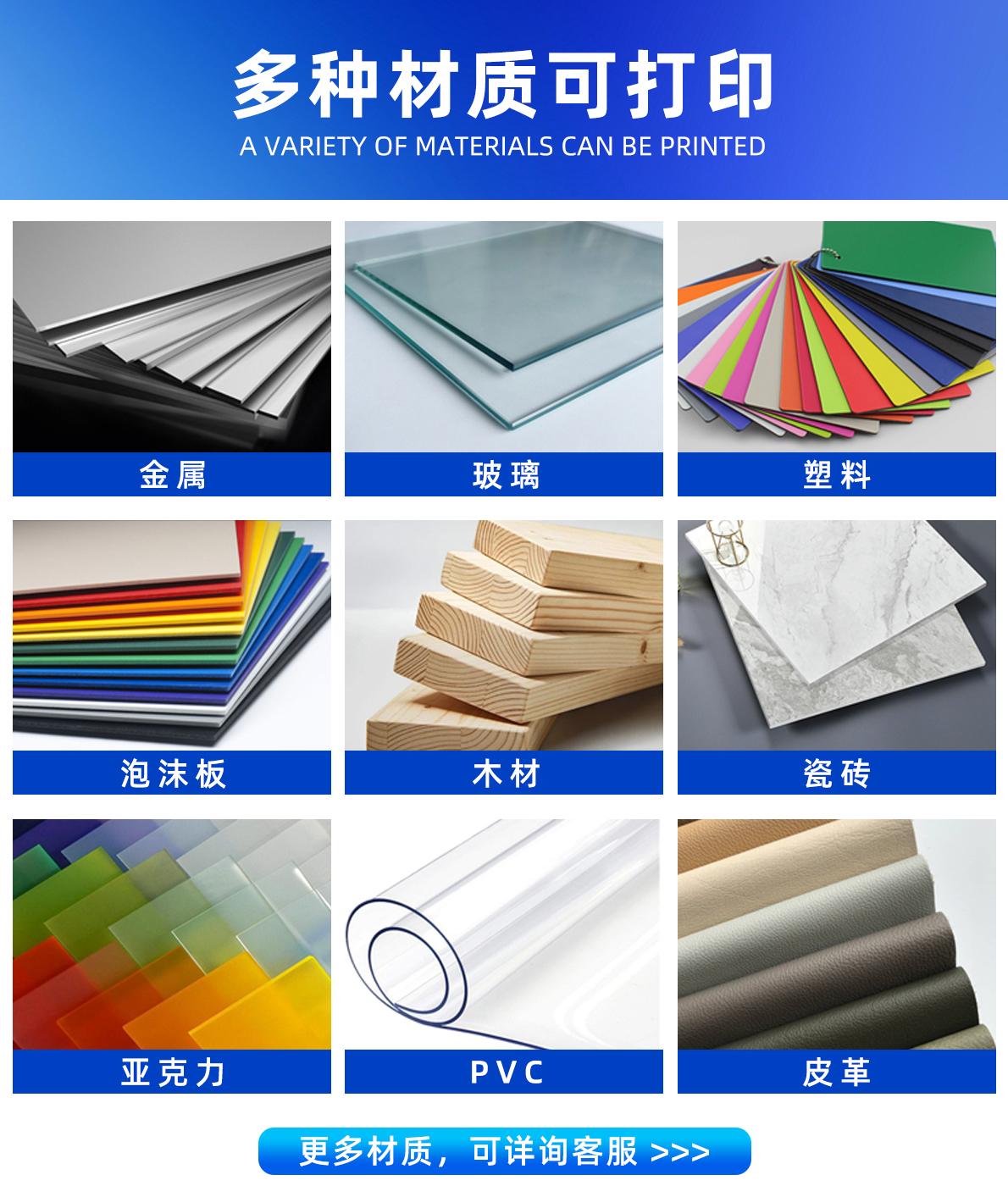 onepass打印機可打印材質(zhì)說說明