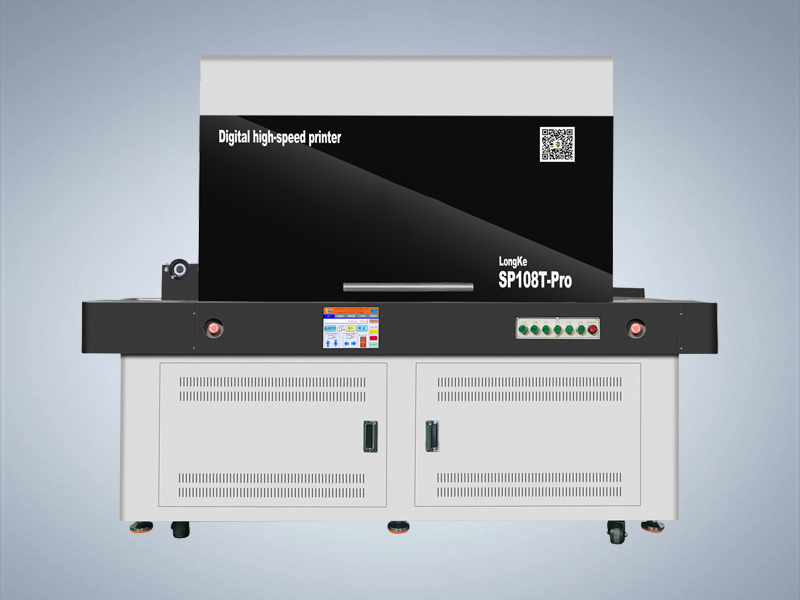 高速uv打印機