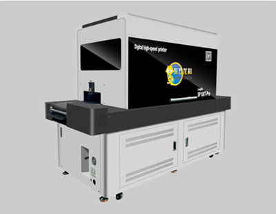 高速uv打印機(jī)